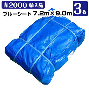 u[V[g 7.2m×9.0m2000(A)  3 KMlNXg W[V[g C 䕗 181210230