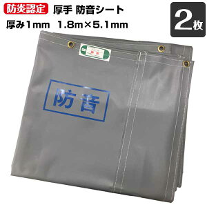 hV[g  1mm×1.8m×5.1m 2 Hp ݎ p KUS  z  Չ hF ng DF Ɩp 141270020