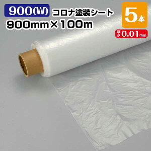 RihV[g 900(W) 0.01mm×900mm×100m 5{ Ri یV[g |V[g h{  201130020