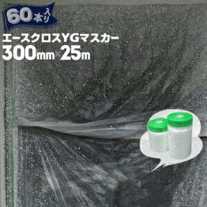 G[XNXYG}XJ[yRidz 300mm×25m 60 O[}XJ[̏㋉ G[XNXt Ohp TbV S|̗{ h{