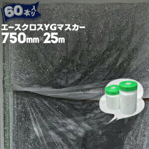 G[XNXYG}XJ[yRidz 750mm×25m 60 O[}XJ[̏㋉ G[XNXt Ohp TbV S|̗{ h{