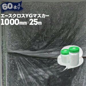 G[XNXYG}XJ[yRidz 1000mm×25m 60 O[}XJ[̏㋉ G[XNXt Ohp TbV S|̗{ h{