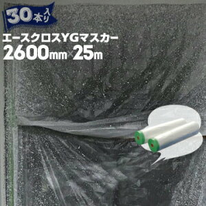 G[XNXYG}XJ[yRidz 2600mm×25m 30 O[}XJ[̏㋉ G[XNXt Ohp TbV S|̗{ h{