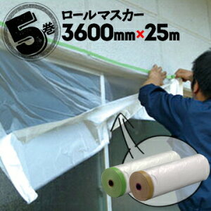 [}XJ[ zK}XJ[ h{V[g 3600mm×25m 5  e[v H ǖ yL hpi }XLO V[g {
