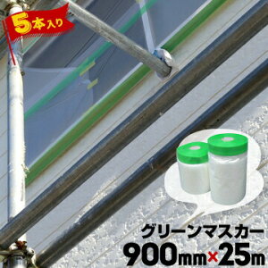 O[}XJ[ yRidz 900mm×25m 5 Ohp}XJ[ TbV S|̗{