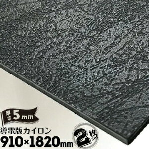 �}���C�` MARUICHI ���d�J�C���� �Ód�C�΍��pPP���{���{�[�h ����5mm 910mm×1820mm 2�� �N���[���{�[�h CLEAN BORD