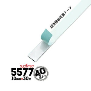 }NZ XIebN ϔMSʃe[v No.5577 10mm×30m 40 TbVg hA̗⋭ނ̎t Ԃ̓ Oi̐ڍp
