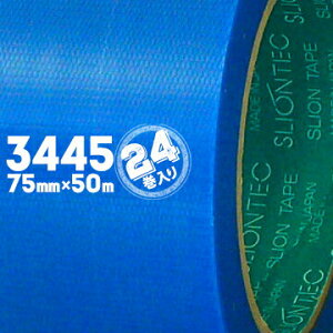 }NZ XIebN {e[v No.3445 75mm×50m 24 {e[v O eʂւ̓\t S hp{e[v