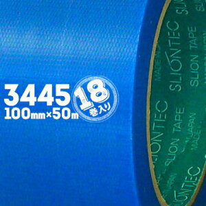 }NZ XIebN {e[v No.3445 100mm×50m 18
