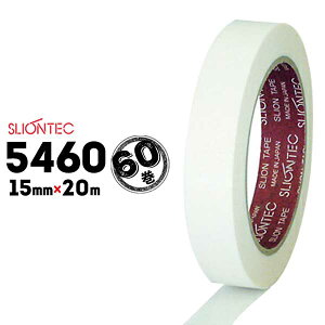 }NZ XIebN ʃe[v No.5460 15mm×20m 60 ėp H _ ޗp Se[v ϔM ό󐫗ǍD F