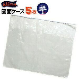 GGt }ʃP[X A1^ A1 0.25mm 860mm×700mm 5 hho ݌v} t@C } t@Xi[ Wbp[ ރP[X