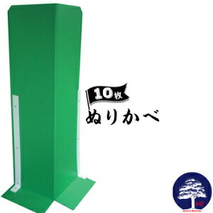 GGt MF Ǘ{ ʂ肩 10 5mm 910mm×1630mm Ǘ{