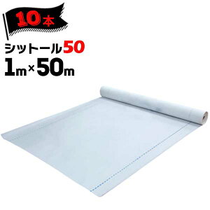 GGt MF hV[g Vbg[ 50y_̂/SȂz 1000mm×50m 10{ Oǉn