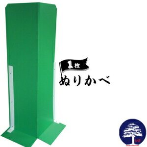 GGt MF Ǘ{ ʂ肩 1 5mm 910mm×1630mm Ǘ{