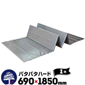 MF GGt p^p^n[h 5mm TCY690×1850mm vxj 1 ܂肽߂ ޒu { NbV{