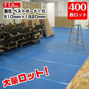 働bgiI{{[h xXg{[h1.5 1.5mm 910mm×1820mm 400 z {  Ԕ GGt xj  働bg