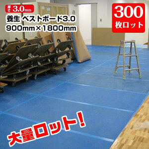 働bgiI{{[h xXg{[h3 3.0mm 900mm×1800mm 300 z {  Ԕ GGt xj  働bg