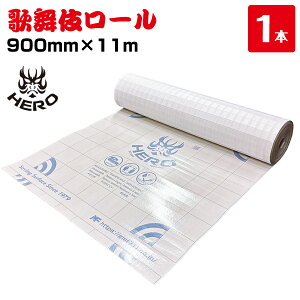 ̕ꃍ[ 3mm×900mm×11m 1{ {{[h  L̕ی { Ki{ g{ tH[ JuL