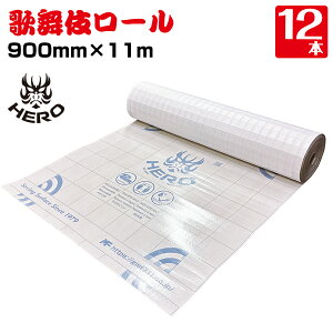 ̕ꃍ[ 3mm×900mm×11m 12{ {{[h  L̕ی { Ki{ g{ tH[ JuL