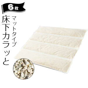  [ICg ݂₿イ Jb }bg^Cv 1i6j y C Jr H L ȒP{H Ch~ Q 