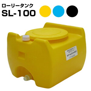 }[T [[^N SL-100 e100L J[   ouLbv ̐^ꂽ|^N