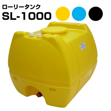 楽天市場】漬物タンク 1000L スギコ18-8ステンレス製 : 部品屋さん 