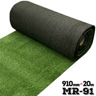 人工芝 MR-91 逆巻き 裏巻き 91cm×20m 業務用 芝生マット 人工芝生 人工芝マット 人工芝ロール ロールタ…