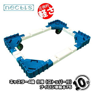 g  lNeBXNS-N475NSi2փXgbp[tj10 iCLX^[ 50L  IR^ X^bLO {gX