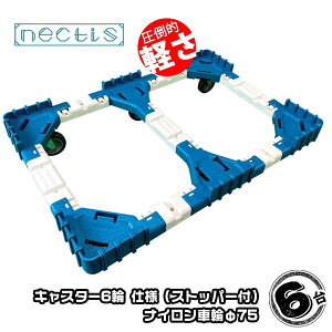 g  lNeBXNS-N675NSi2փXgbp[tj6 iCLX^[ 75L  IR^ X^bLO {gX