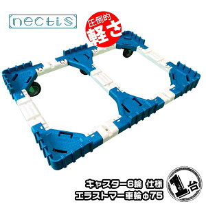 g  lNeBXNS-N675E 1 GXg}[LX^[ 75L  IR^ X^bLO {gX