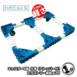 g  lNeBXNS-N675ESi2փXgbp[tj1 GXg}[LX^[ 75L  IR^ X^bLO {gX