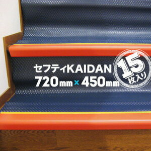ZteB[KAIDAN 15 Ki{ pA茓p