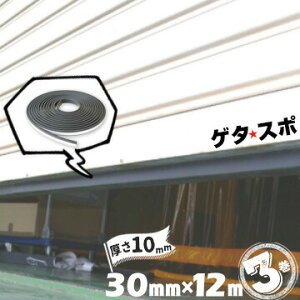 Q^ X| Op 10mm×30mm×12m 3 Vb^[  S pi H X K[W Չ ih~ Vb^[  ΍