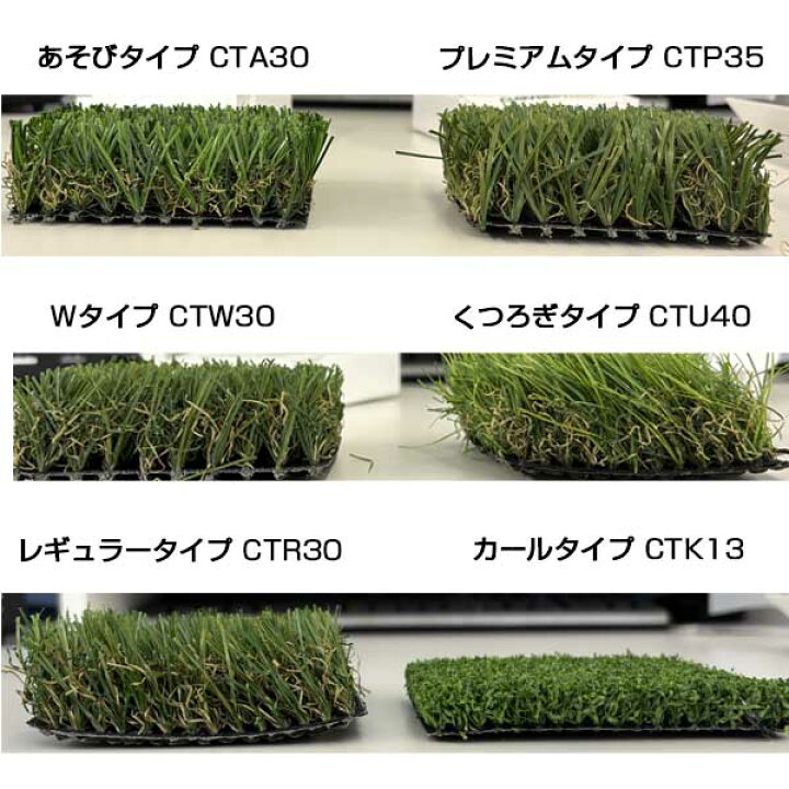 楽天市場】クローバーターフくつろぎタイプ CTU40 1本 PAEグローバル 