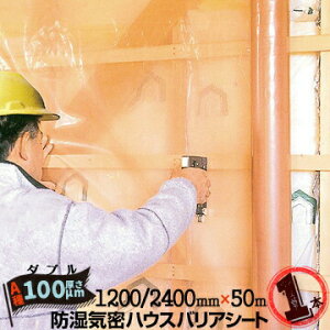 hCV[g nEXoAV[g A _u^Cv 100ʌ×1200/2400mm×50m