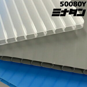 ���䉻�w �~�i�_�� �{���V�[�g #50080Y ����5mm 910mm×1820mm �i�`������/�u���[/�O���[ 20��