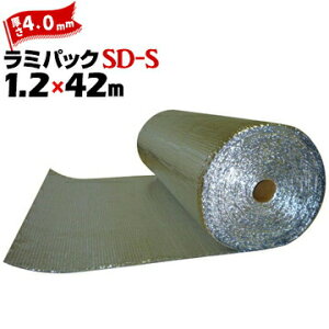 ~pbNSD-S 4mmX1200mmX42m A~x99A˗97̍ՔM A~V[g  O Z ΍ Ɩp