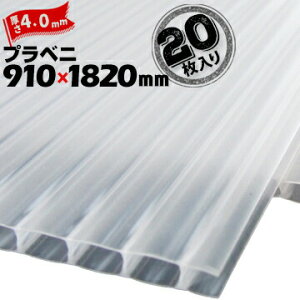 �y�S���i�|�C���g7�{�z�v���x�j�iR�j�i�`������ ����4mm 910mm×1820mm 20�� �v���_�� �v���x�j�� �v���X�`�b�N�i�{�[��