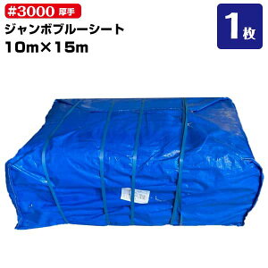 u[V[g #3000  10m×15m 1 Ai J σJo[ C ^  W[