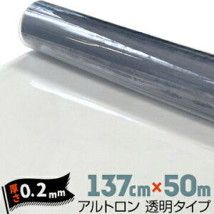 _CvXtB Ag ^Cv ėpydx #380/#430zyUz 0.2mm 137cm×50m rj[ tB