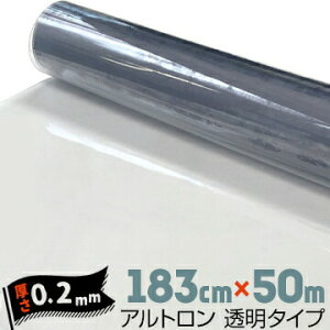 _CvXtB Ag ^Cv ėpydx #380/#430zyUz 0.2mm 183cm×50m rj[ tB