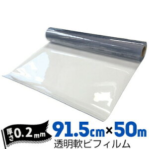 rtB 0.2mm 915mm×50m rj[V[g rj[J[e GrV[g 򖗖h~