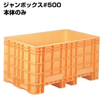 楽天市場】ジャンボックス 500の通販