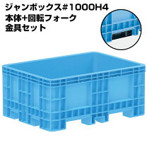 楽天市場】ジャンボックス 1000の通販
