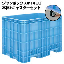 楽天市場】水槽（コンテナ｜収納・保管用品）：DIY・工具<花・ガーデン 