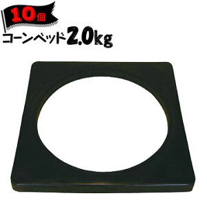 TR[ SR[xbg 2.0kg 10 Ob