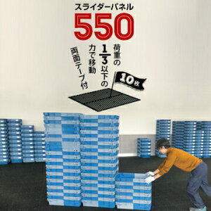 TR[ XC_[pl 550yʗʃe[vtz :8mm 506×506mm 10 וyX[YɈړłpl