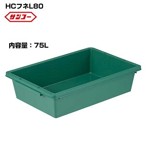 TR[ vM HCtlL80 744×473×197mm e75L v Ƃ딠 gM Zg RN[g ^  y؎