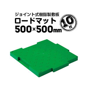 TR[ [h}bg WCg~ 10 ˌZCxgꓙ̎ޒu WCg^C ԏ Ob