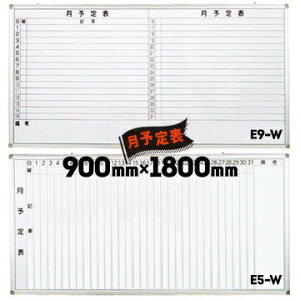 TR[ \\ XPW[{[h zCg{[h 900mm×1800mm E5-Wc1idl E9-W2dl